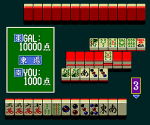 Kyuukyoku Mahjong - Idol Graphics (Japan) Screenshot 1